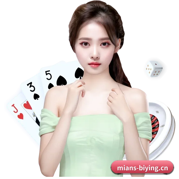 必赢 APP