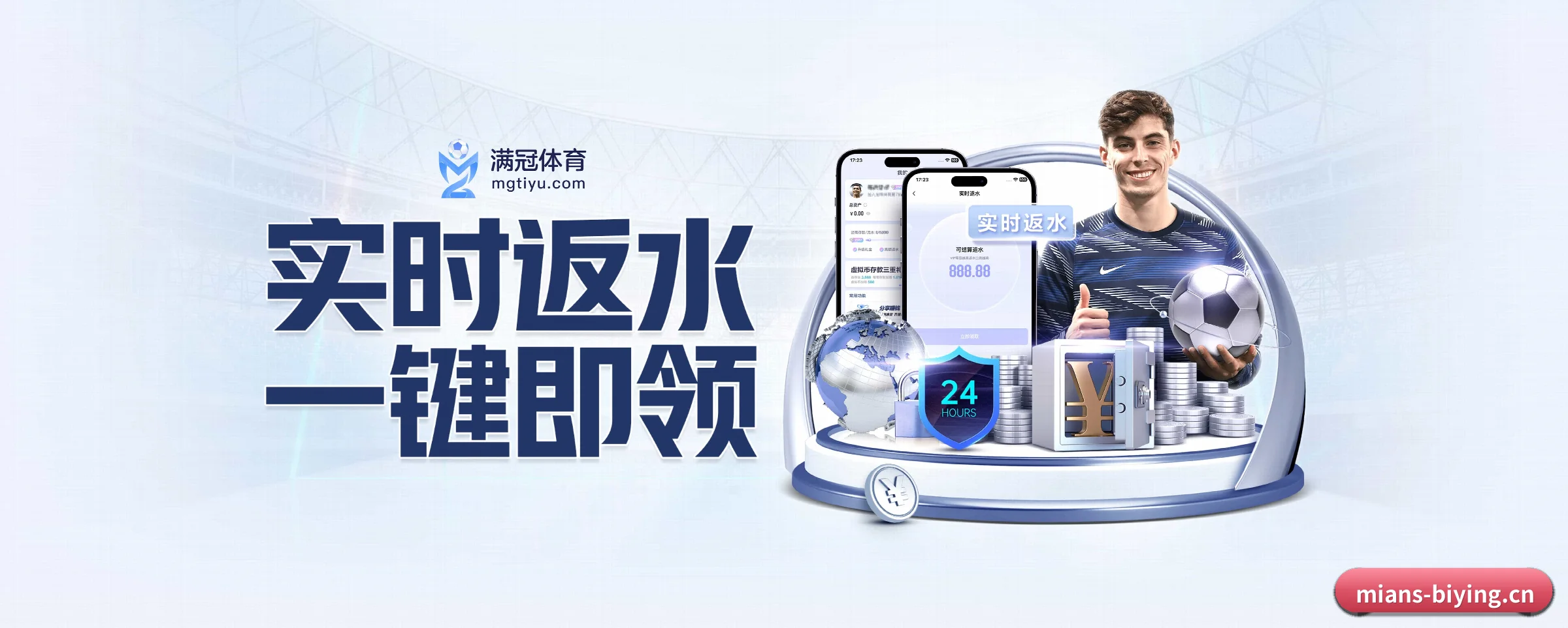业务扩张 - 业务规模迅速扩张,合作伙伴遍布全球,用户数量突破500万大关。
