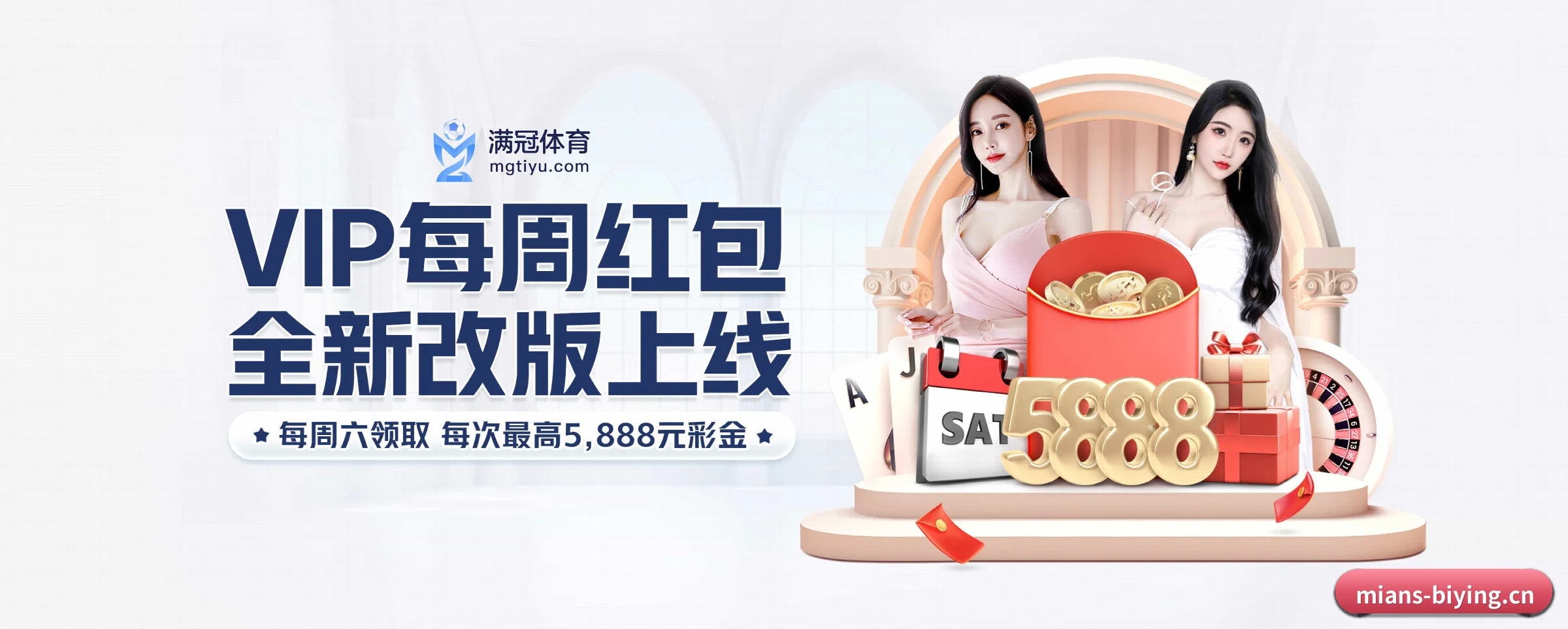 系统革新 - 通过 ISO/IEC 27001 信息安全认证,推出全平台原生APP,休闲娱乐内容全面覆盖。